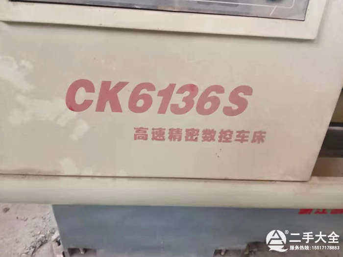 二手数控车床 CK6136S 和CK6246ZX转让